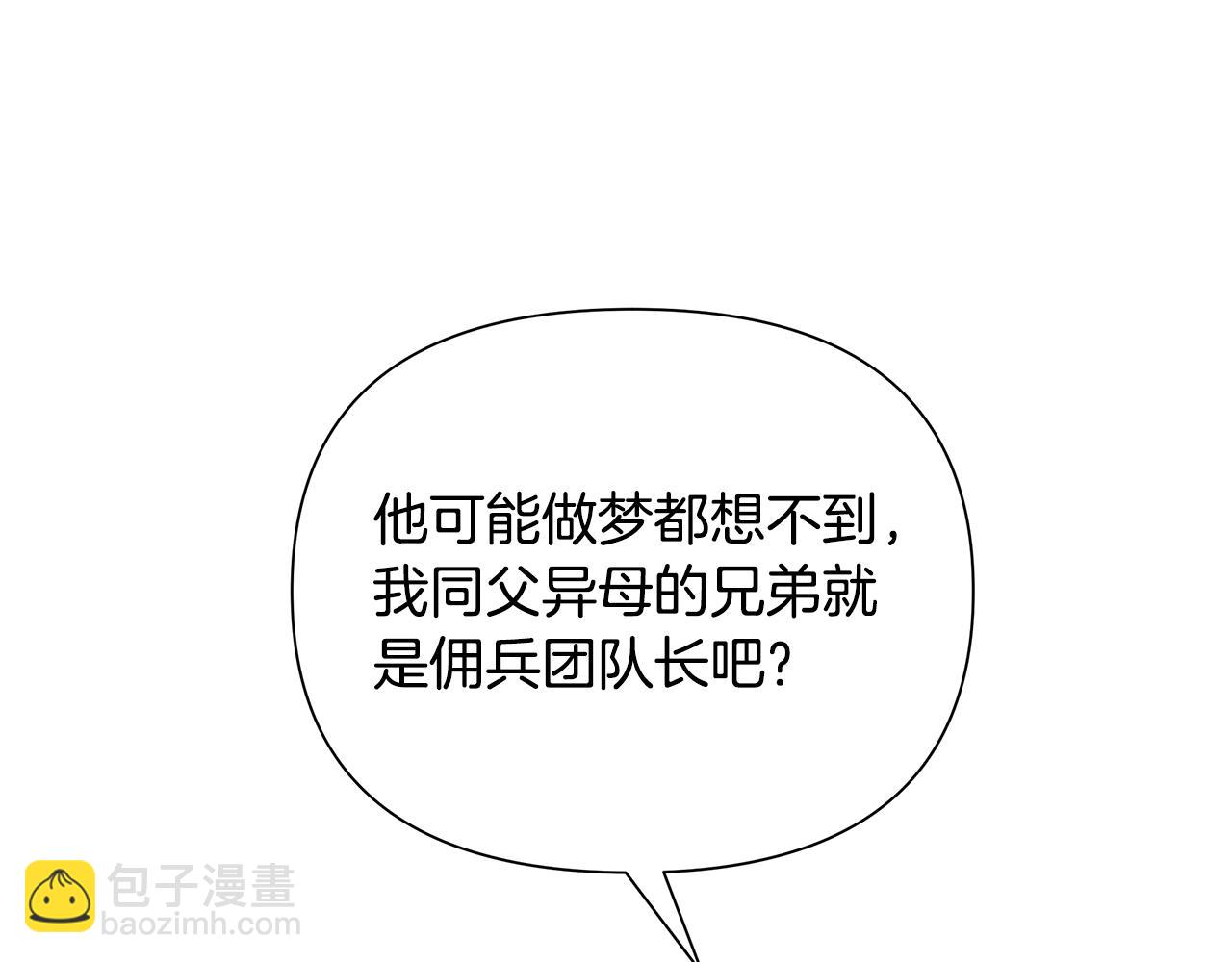 第13话 扭转战局(1/4)-第13话