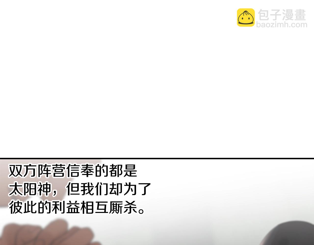 第15话 竟想不到的背叛(1/4)-第15话