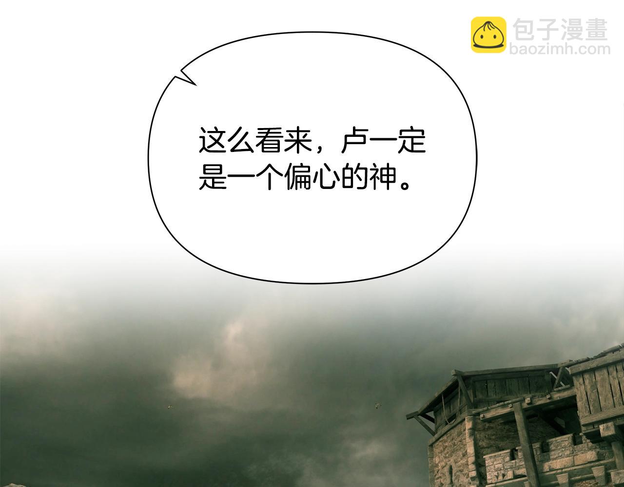 第15话 竟想不到的背叛(1/4)-第15话