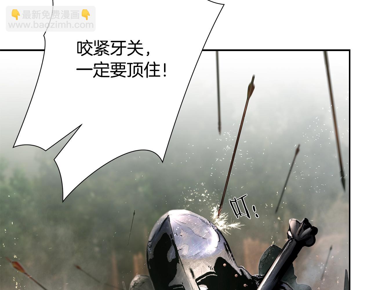 第15话 竟想不到的背叛(1/4)-第15话