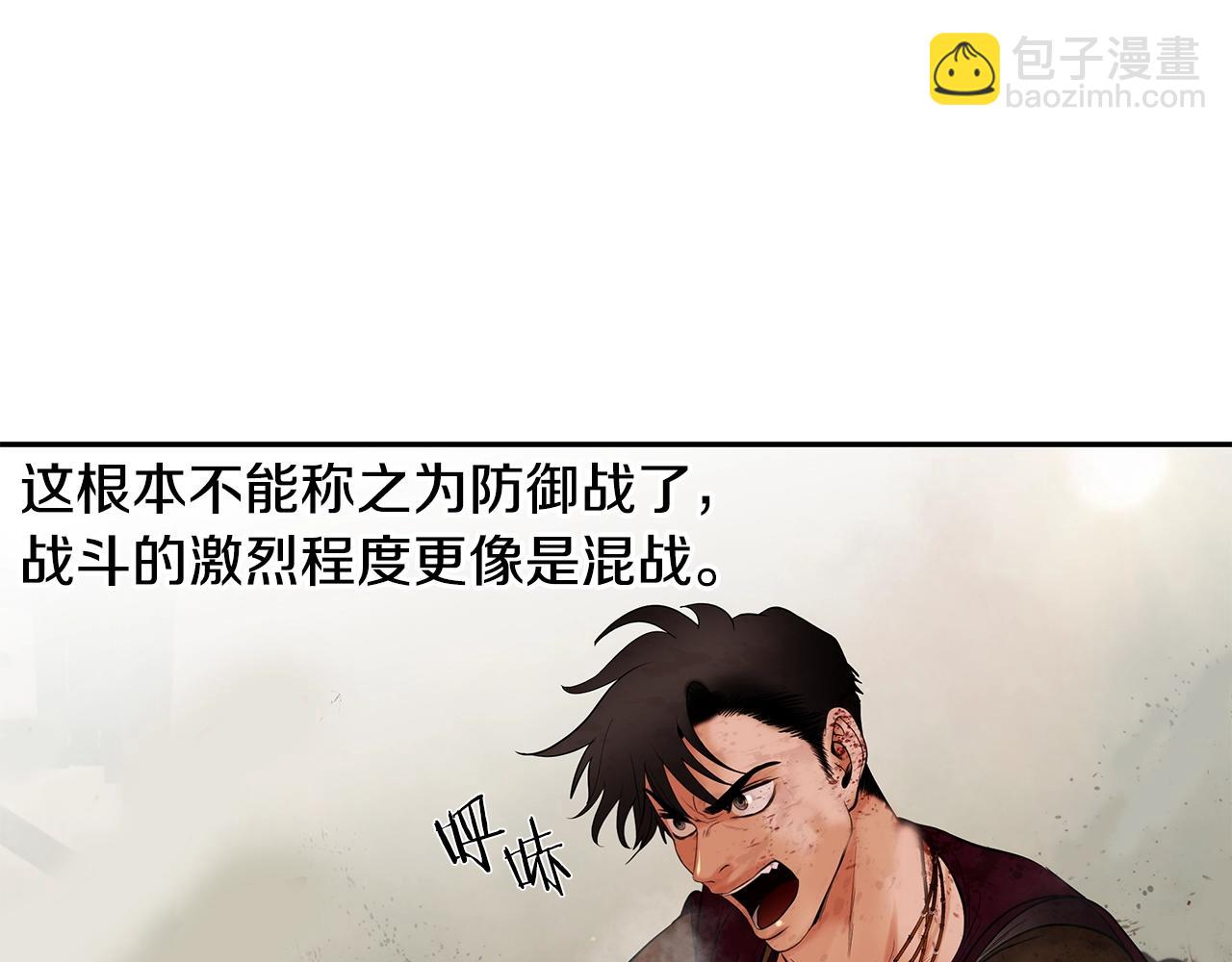 第15话 竟想不到的背叛(1/4)-第15话