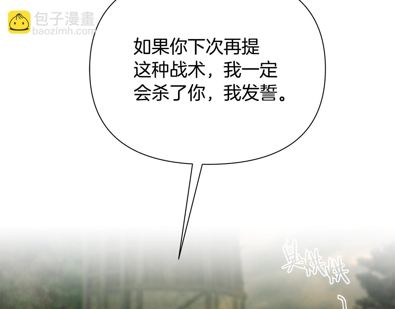 第15话 竟想不到的背叛(1/4)-第15话