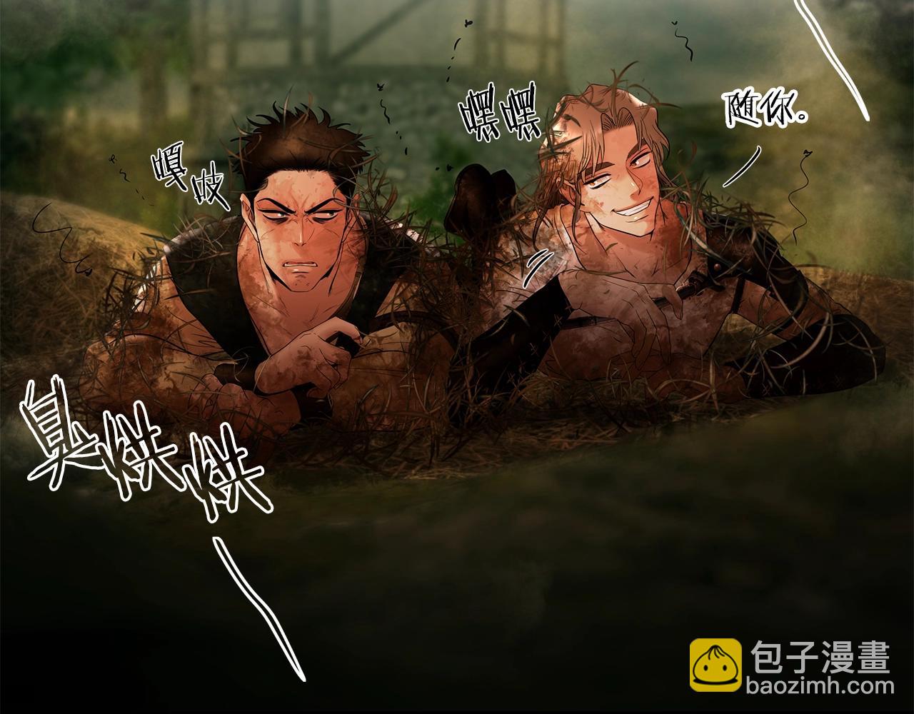 第15话 竟想不到的背叛(1/4)-第15话