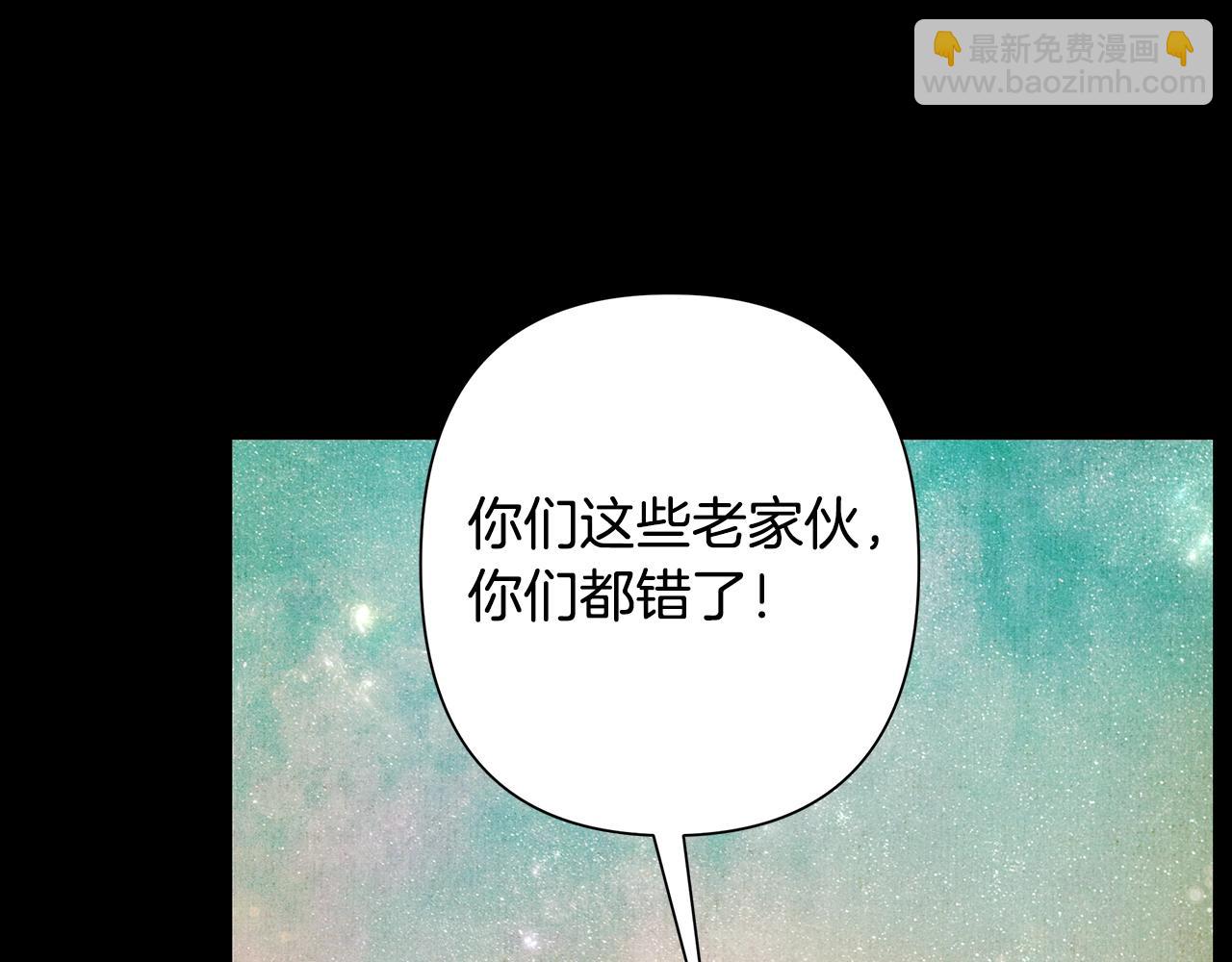 第17话 大城市大机遇(1/4)-第17话