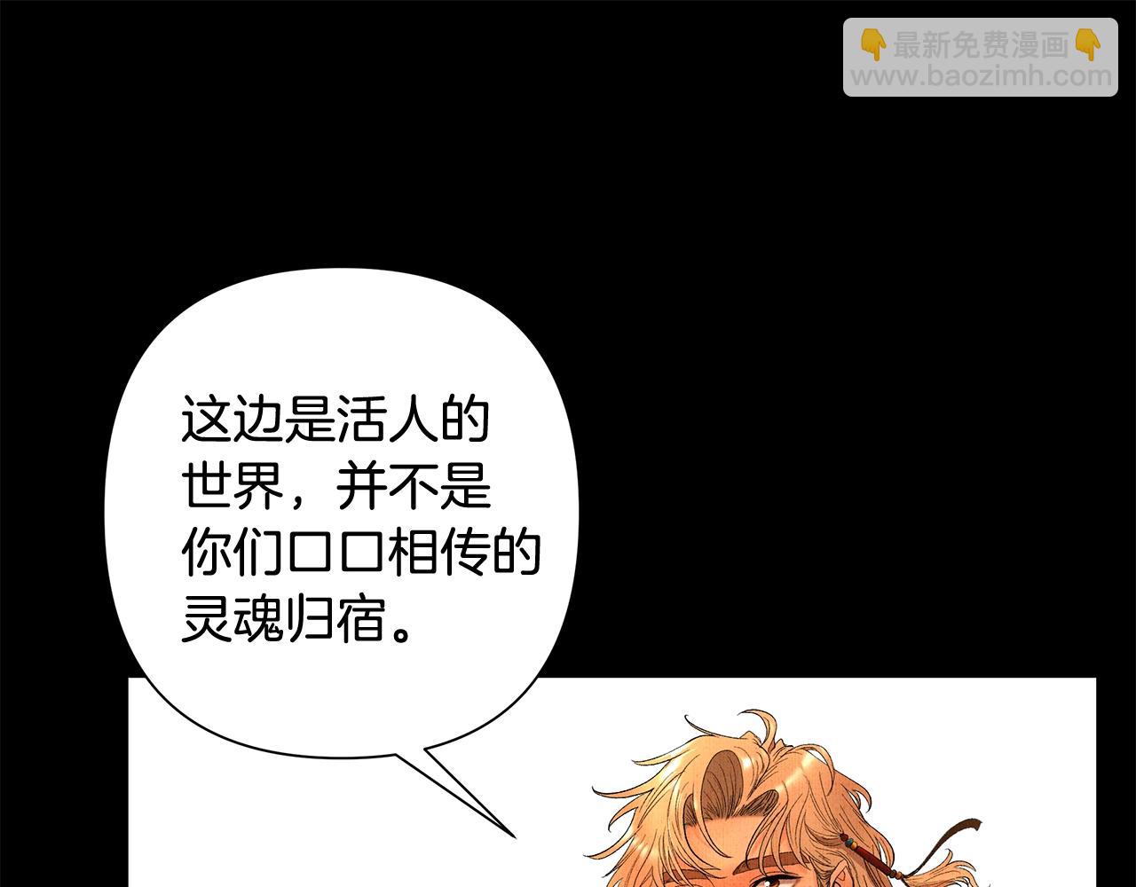 第17话 大城市大机遇(1/4)-第17话