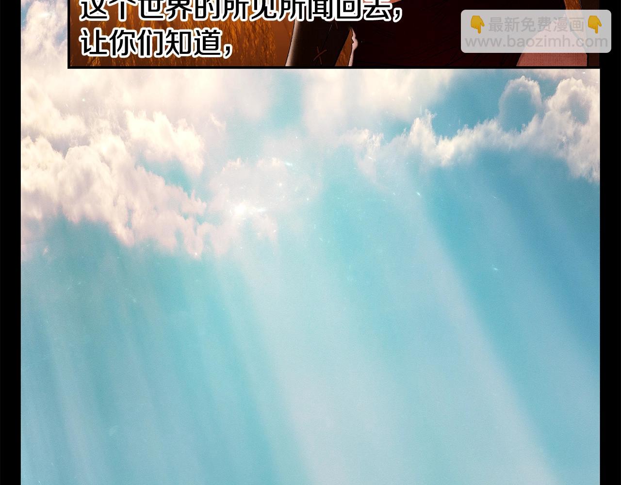 第17话 大城市大机遇(1/4)-第17话