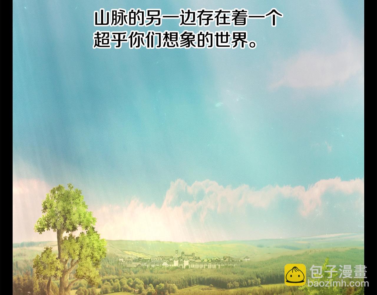 第17话 大城市大机遇(1/4)-第17话