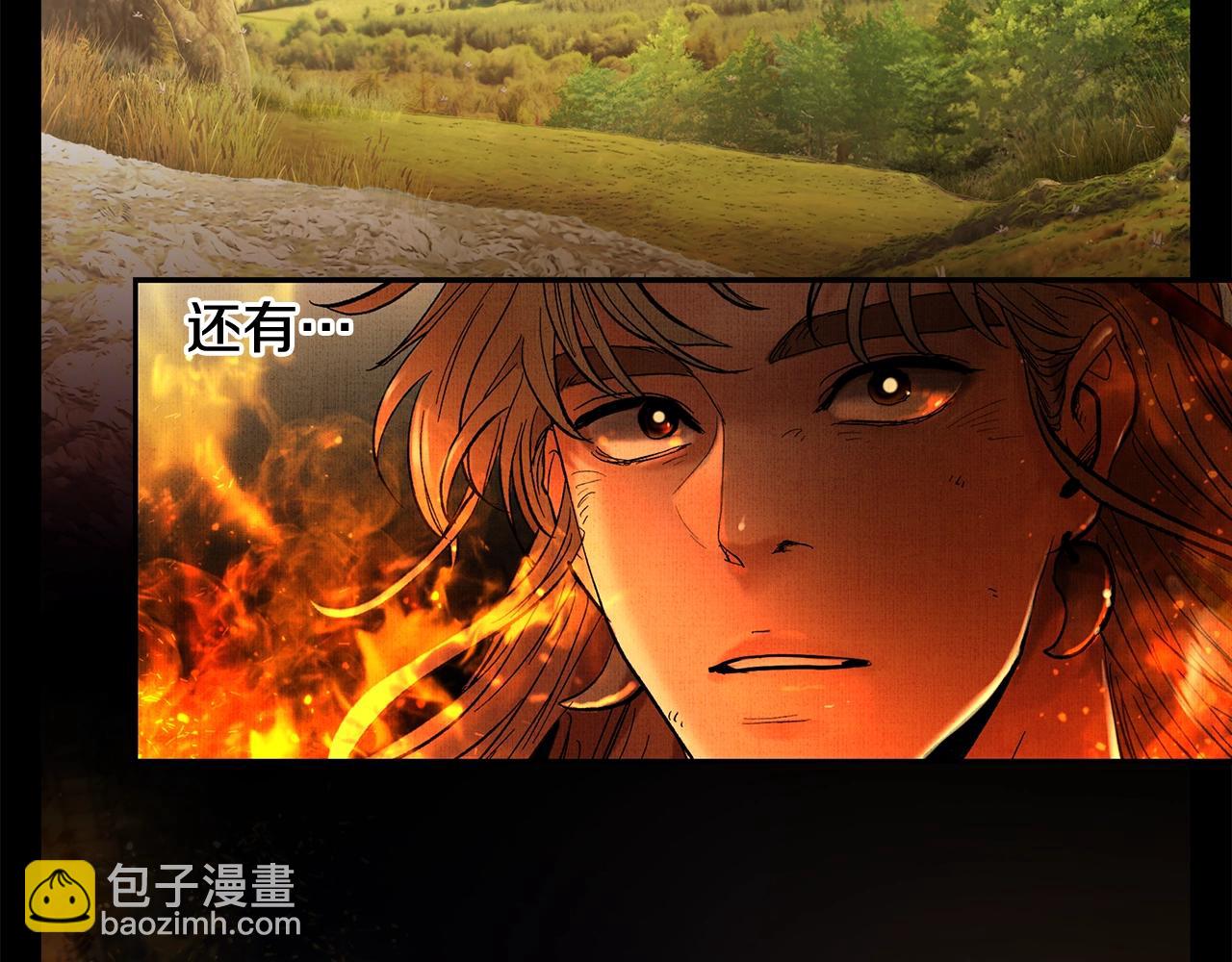 第17话 大城市大机遇(1/4)-第17话