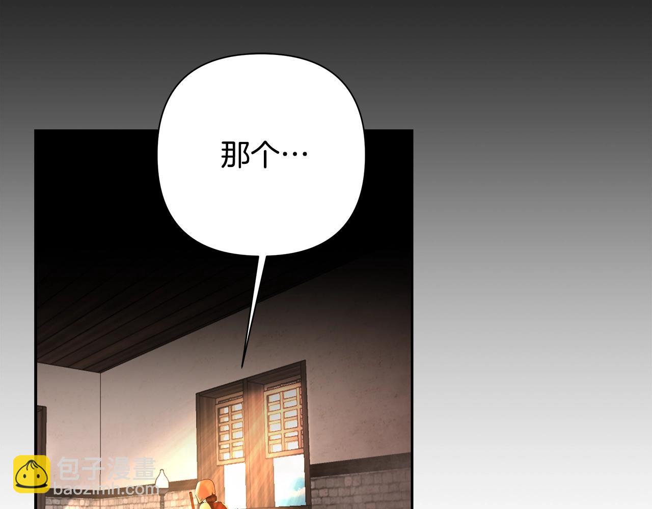 第17话 大城市大机遇(1/4)-第17话