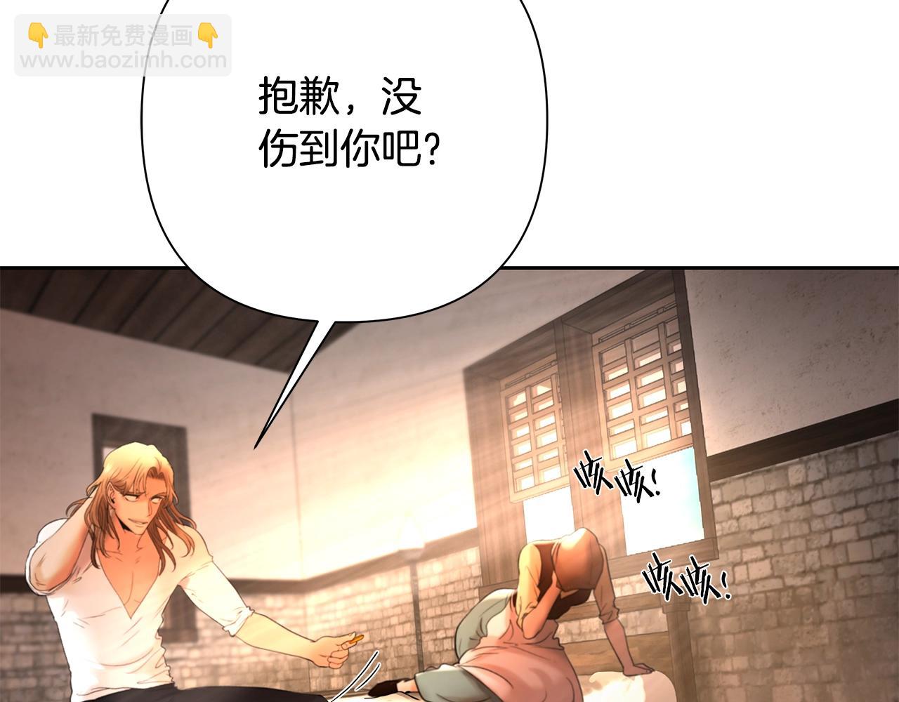 第17话 大城市大机遇(1/4)-第17话