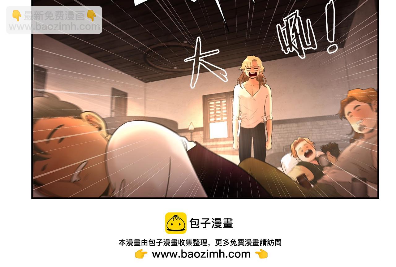 第17话 大城市大机遇(1/4)-第17话