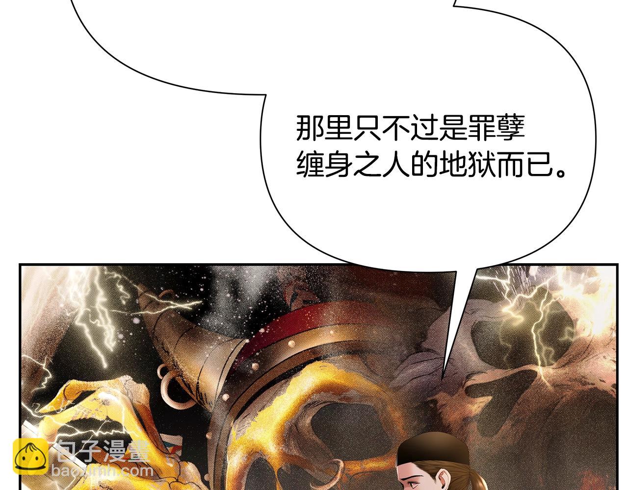 第19话 重蹈覆辙(1/4)-第19话