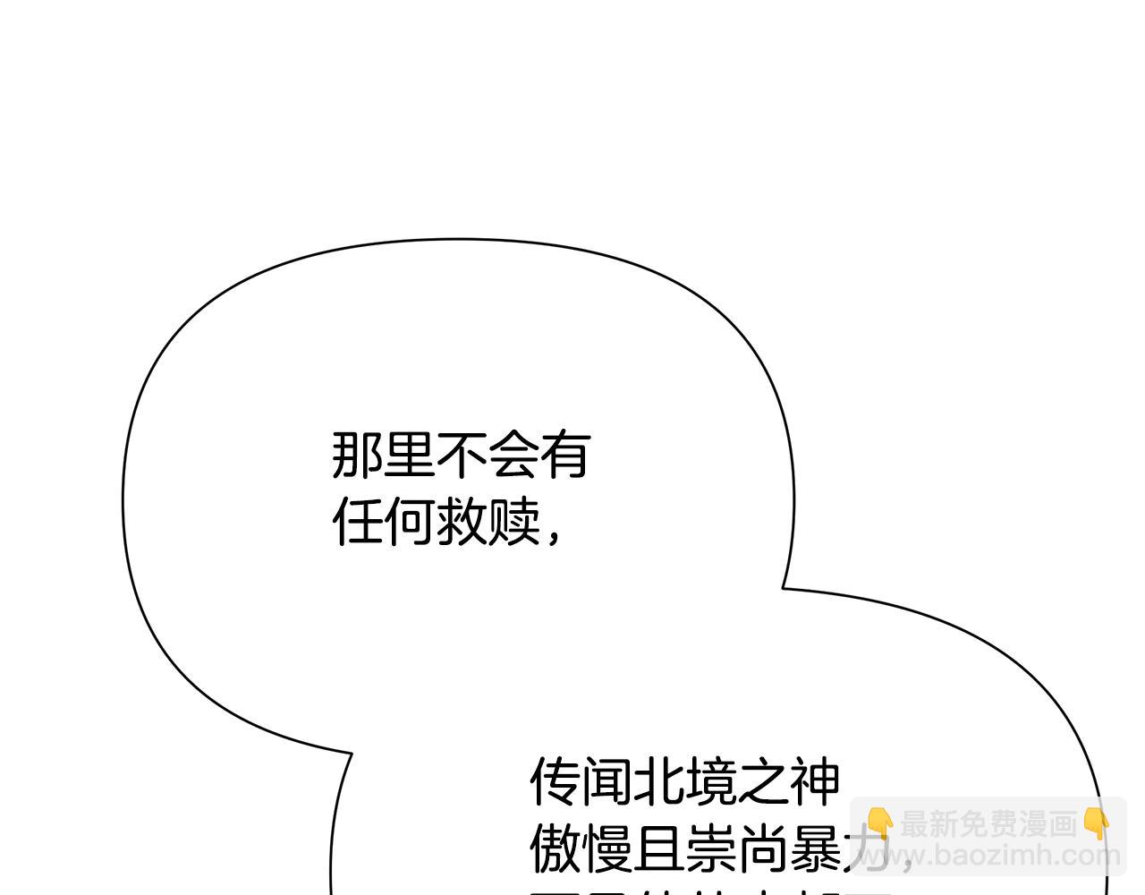 第19话 重蹈覆辙(1/4)-第19话