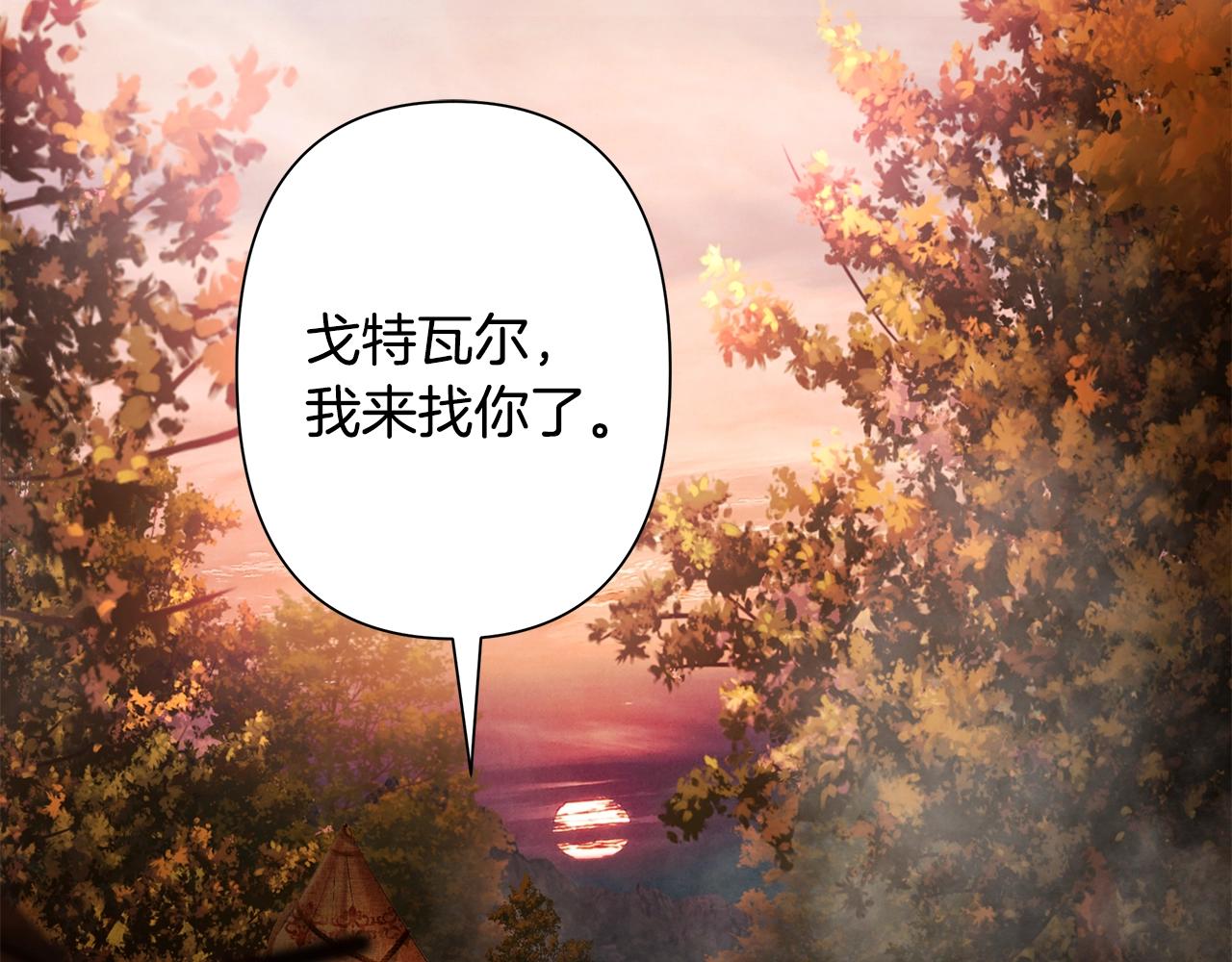 第19话 重蹈覆辙(1/4)-第19话