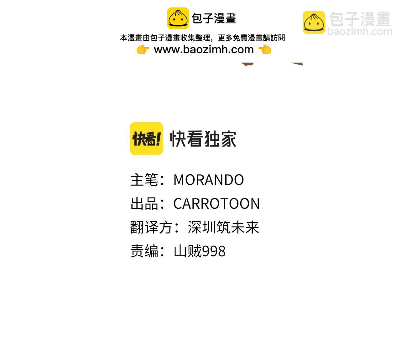 第23话 信仰的力量(1/4)-第23话