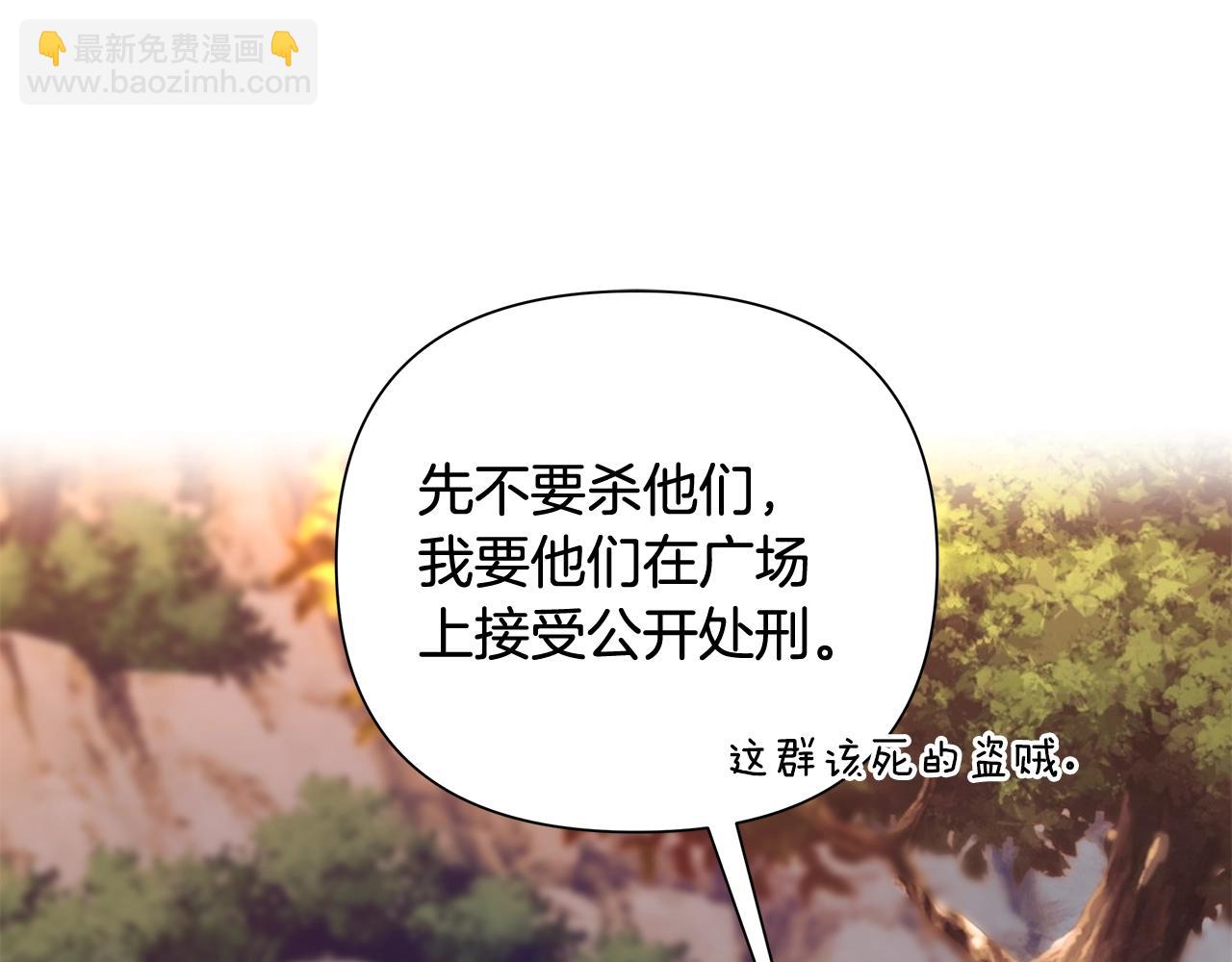 第23话 信仰的力量(1/4)-第23话