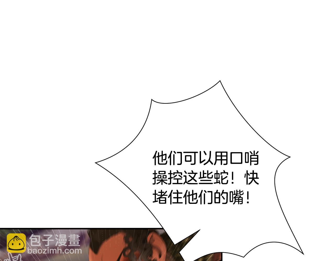 第23话 信仰的力量(1/4)-第23话