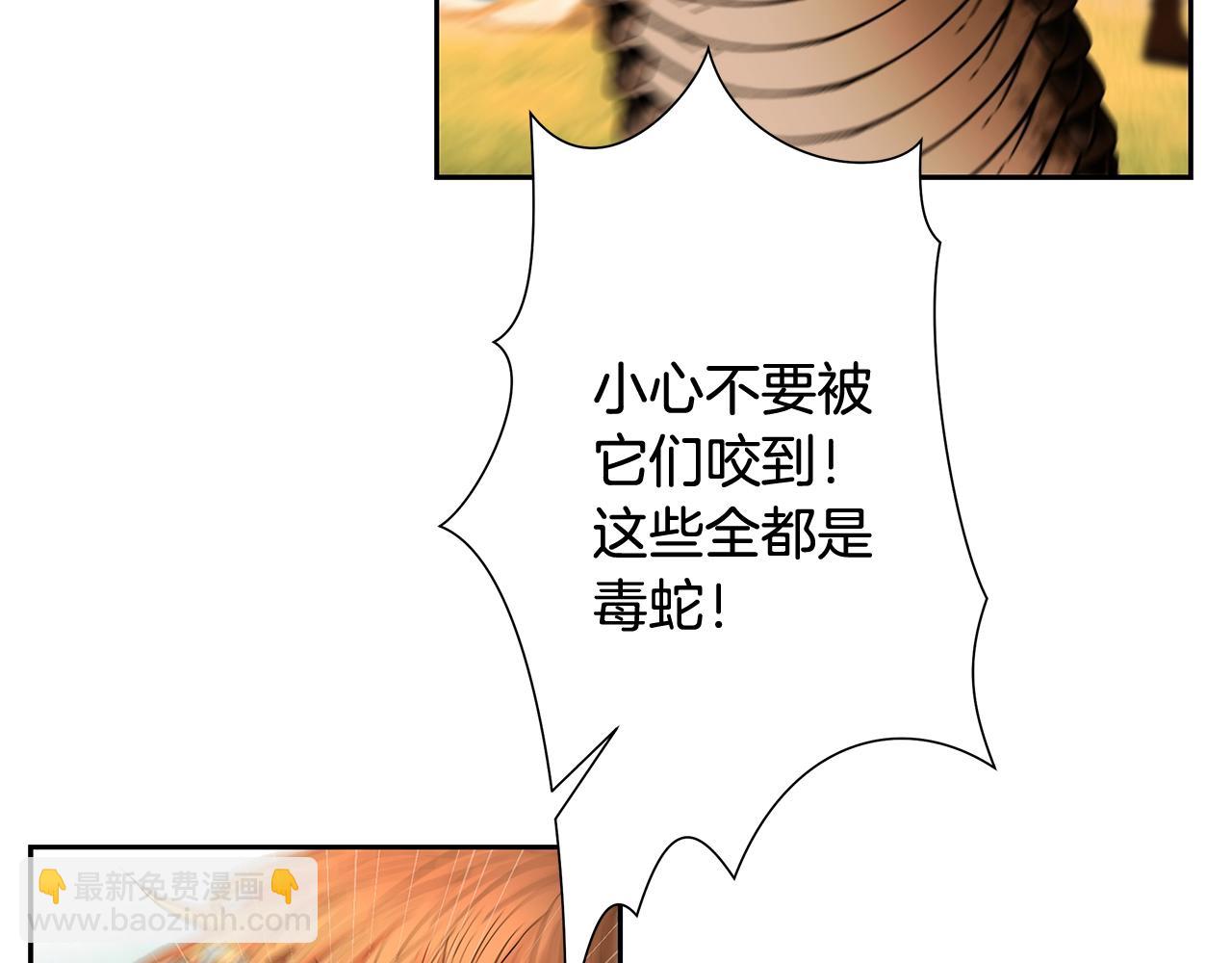 第23话 信仰的力量(1/4)-第23话