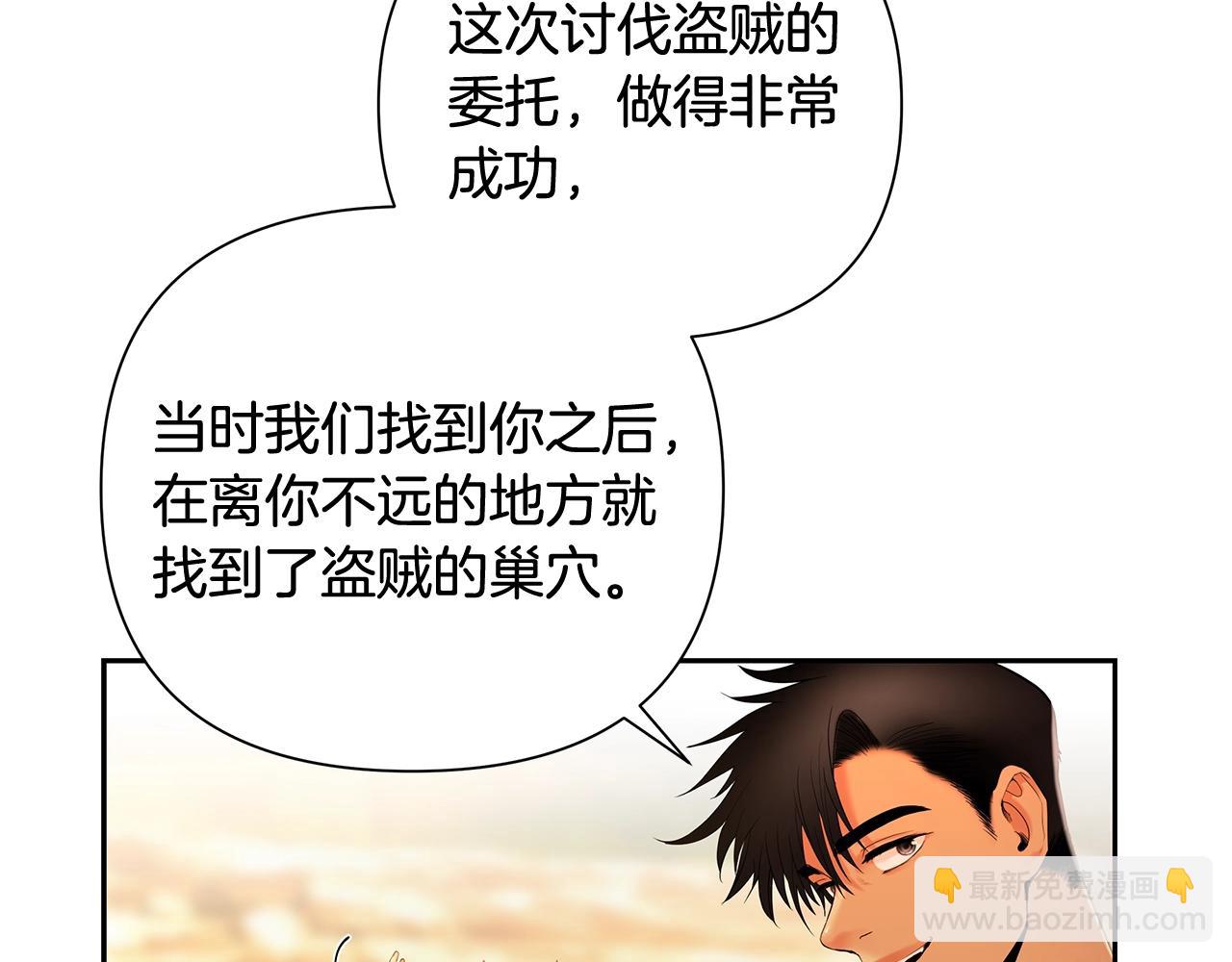 第23话 信仰的力量(1/4)-第23话