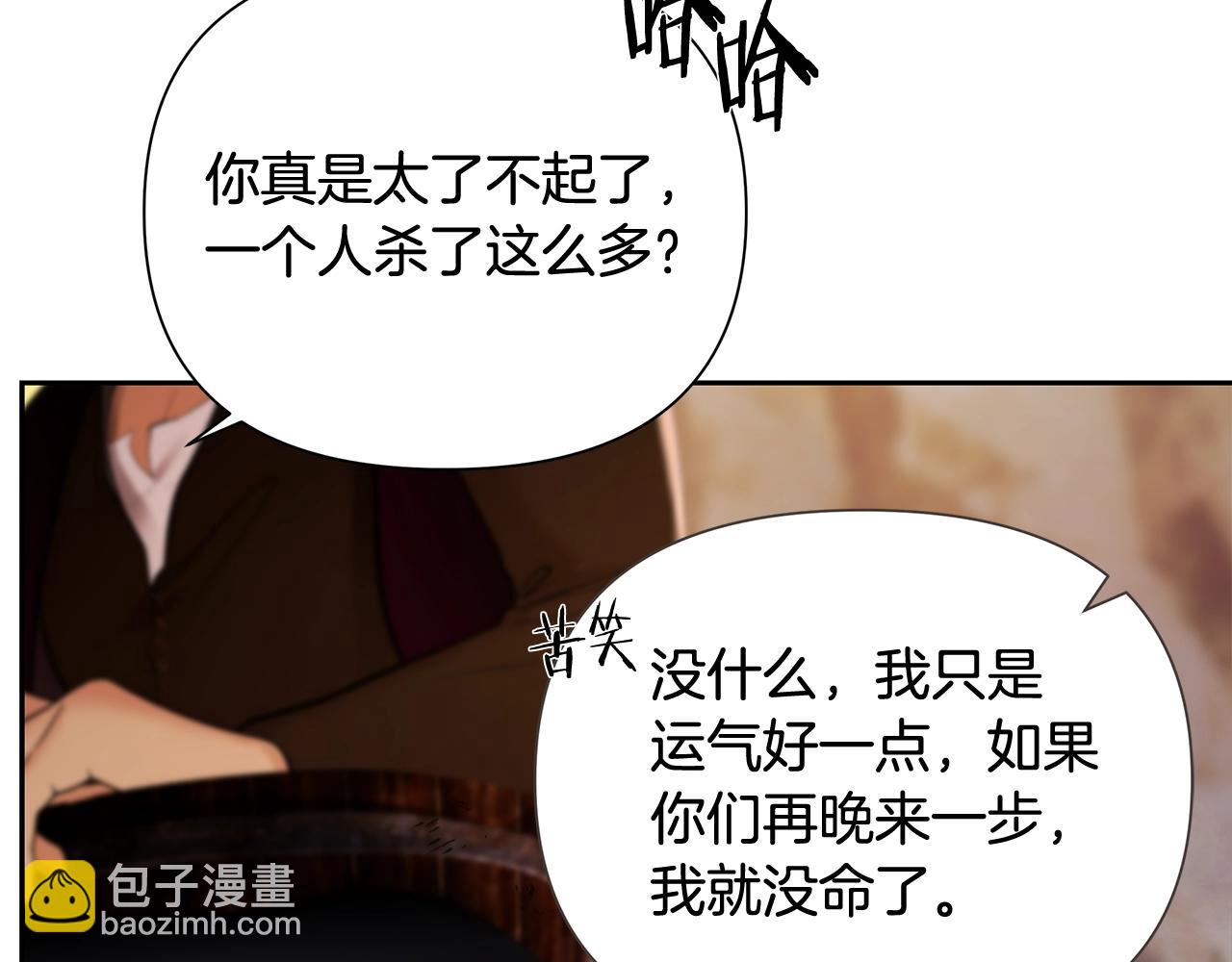 第23话 信仰的力量(1/4)-第23话