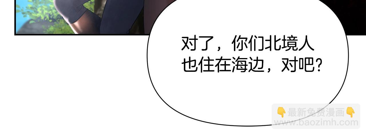 第25话 初见大海(1/4)-第25话