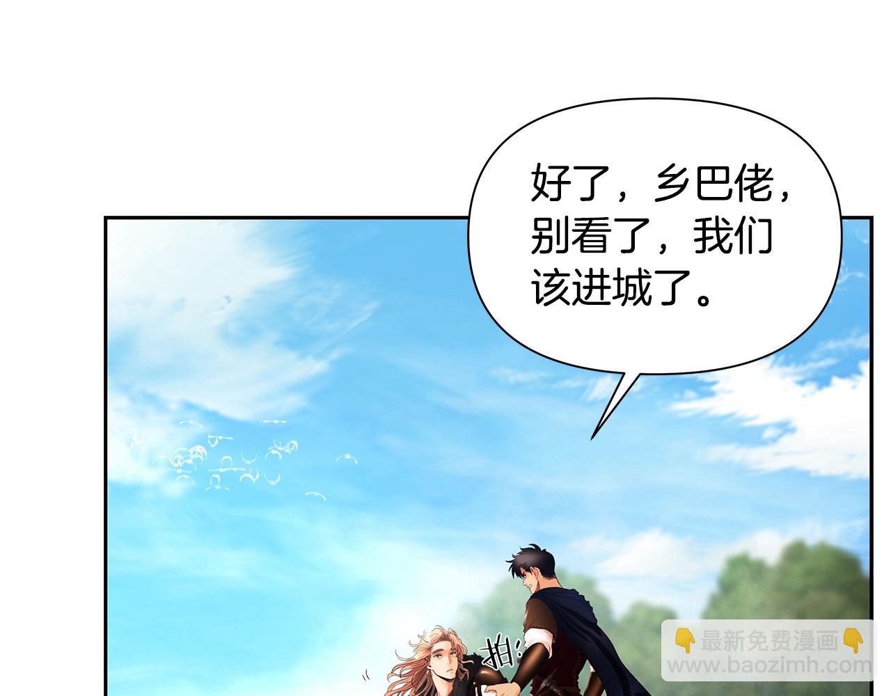 第25话 初见大海(1/4)-第25话