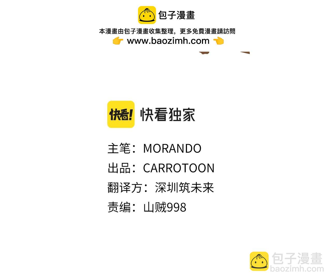 第25话 初见大海(1/4)-第25话