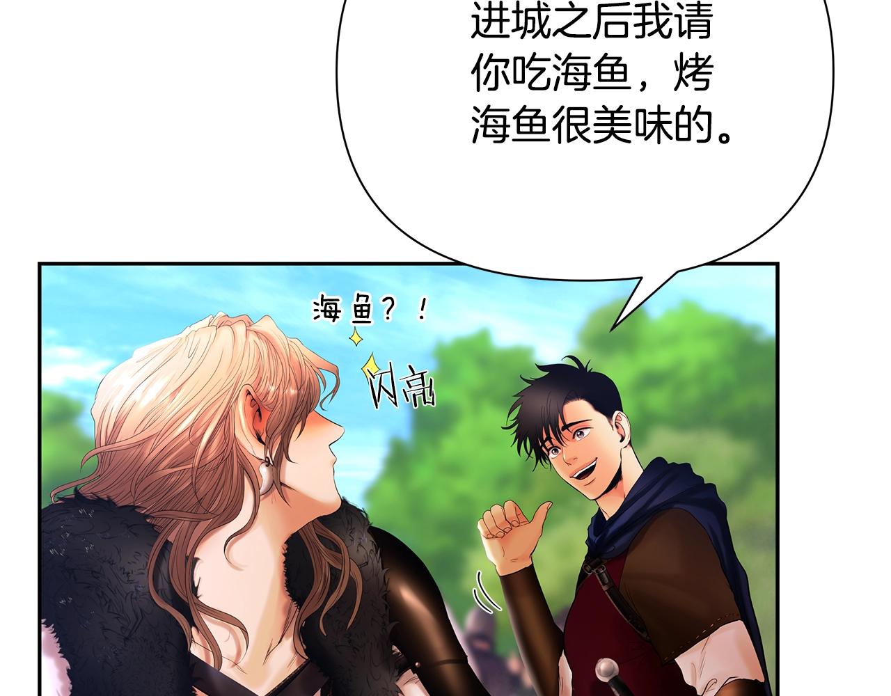 第25话 初见大海(1/4)-第25话