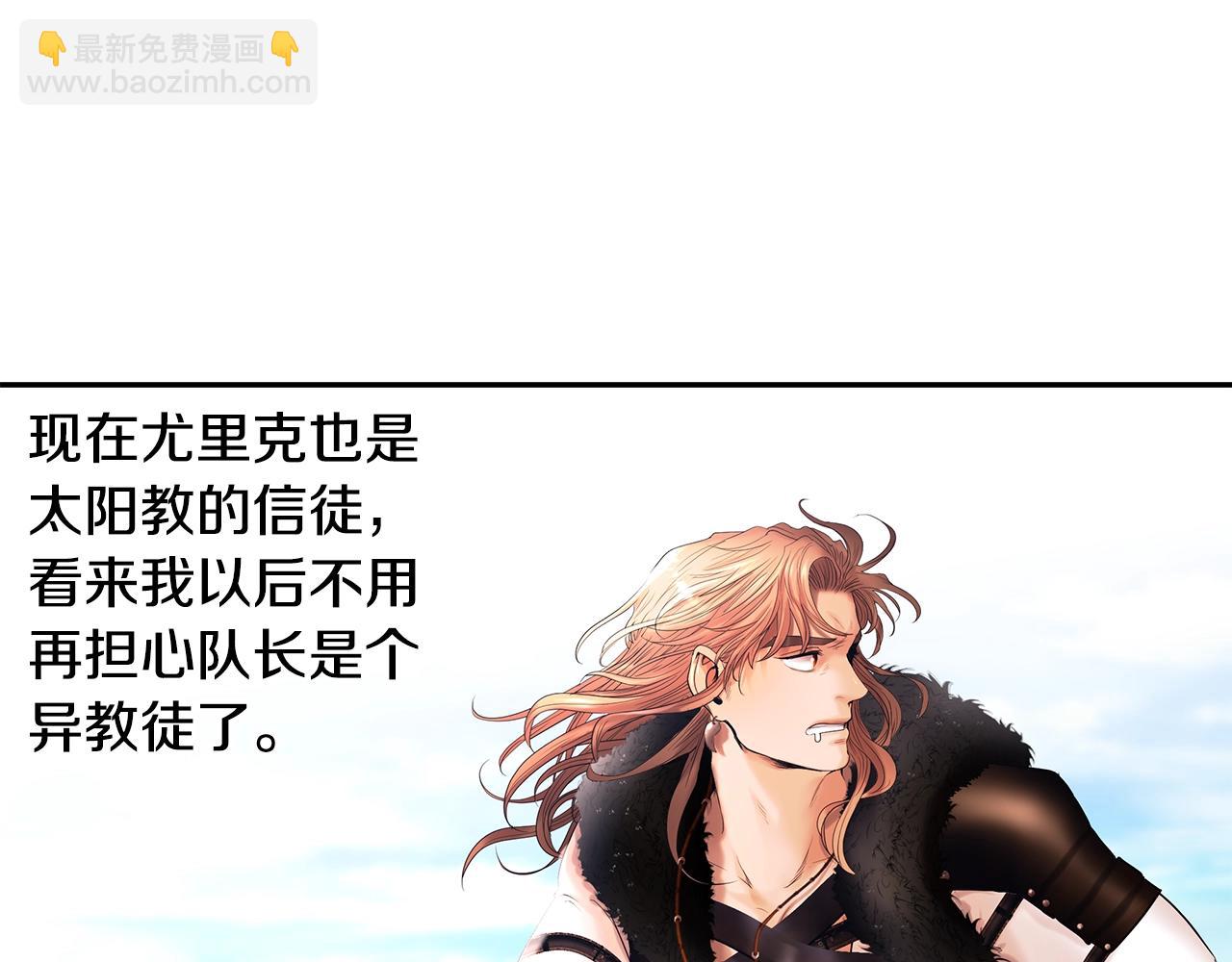 第25话 初见大海(1/4)-第25话