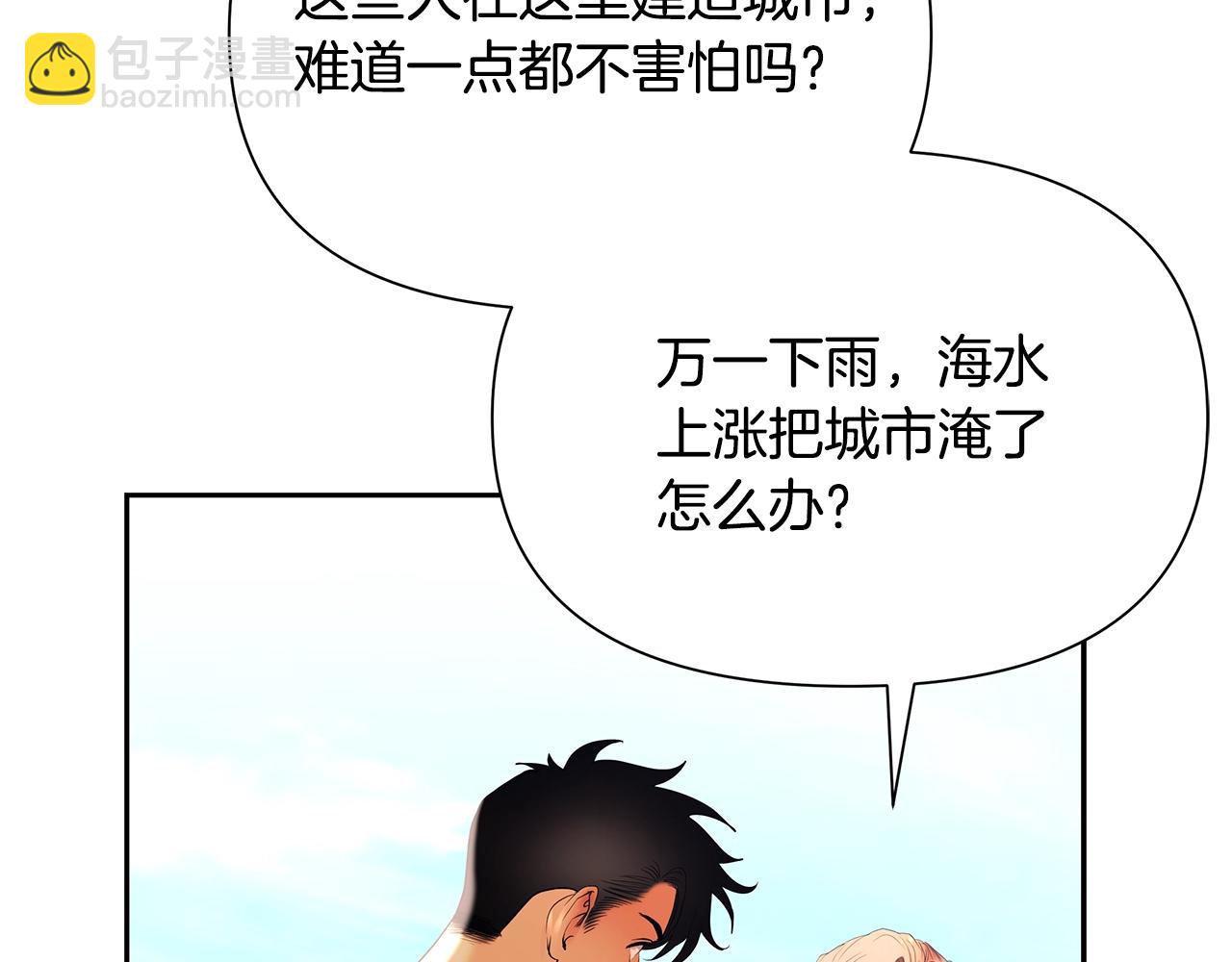 第25话 初见大海(1/4)-第25话