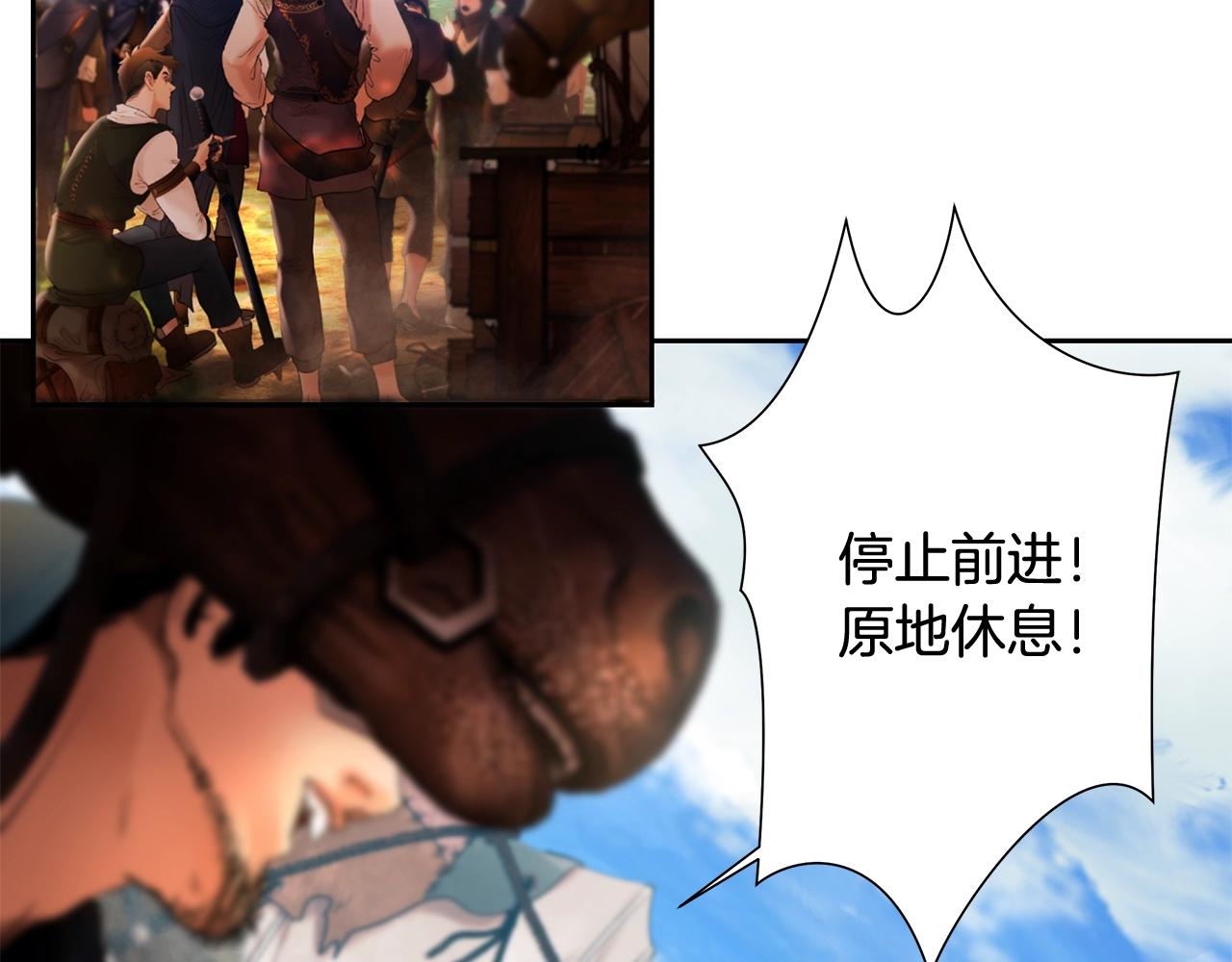 第25话 初见大海(1/4)-第25话