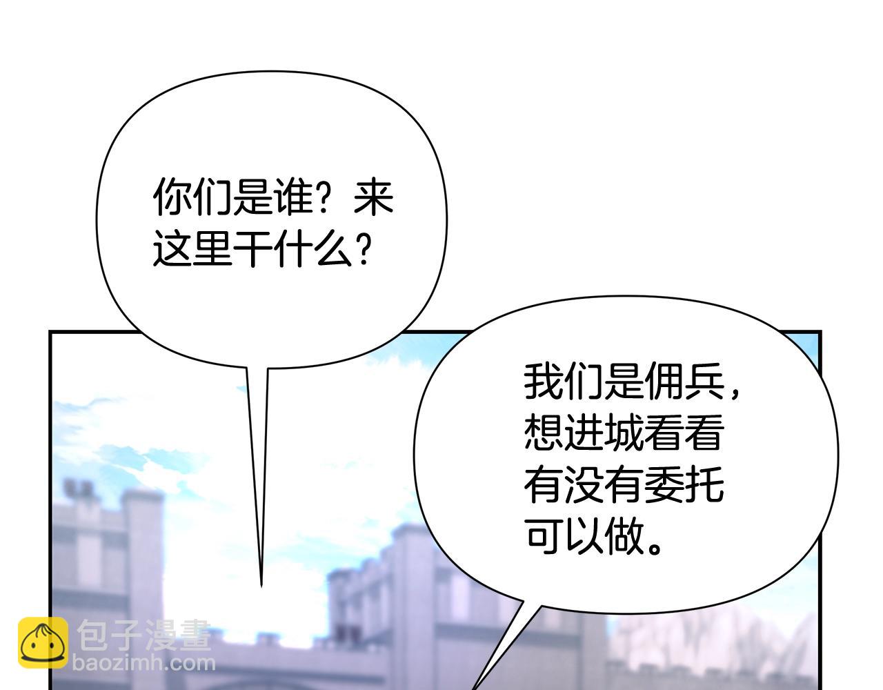 第25话 初见大海(1/4)-第25话