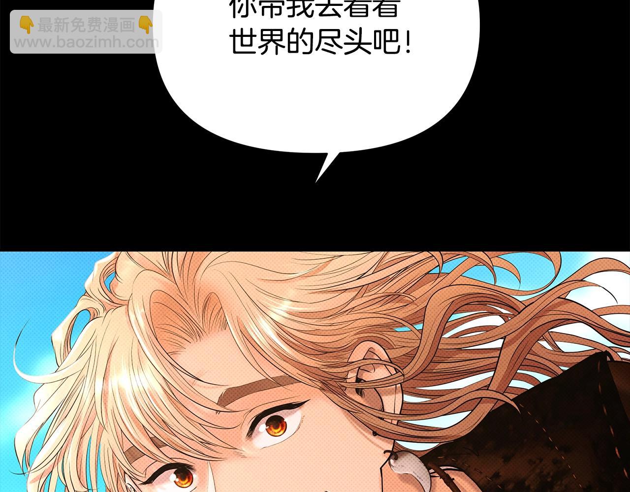 第27话 令人头疼的雇主(1/4)-第27话