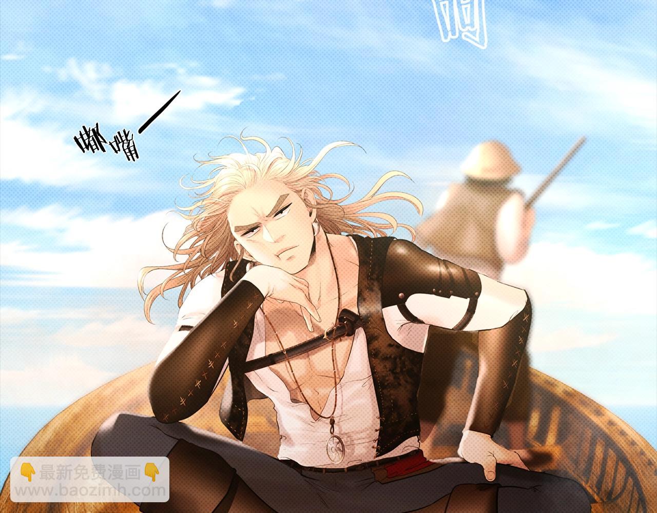 第27话 令人头疼的雇主(1/4)-第27话