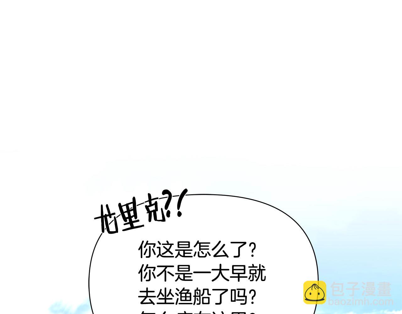 第27话 令人头疼的雇主(1/4)-第27话