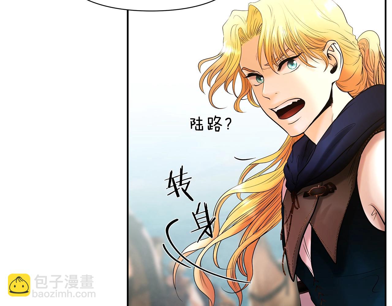 第27话 令人头疼的雇主(1/4)-第27话