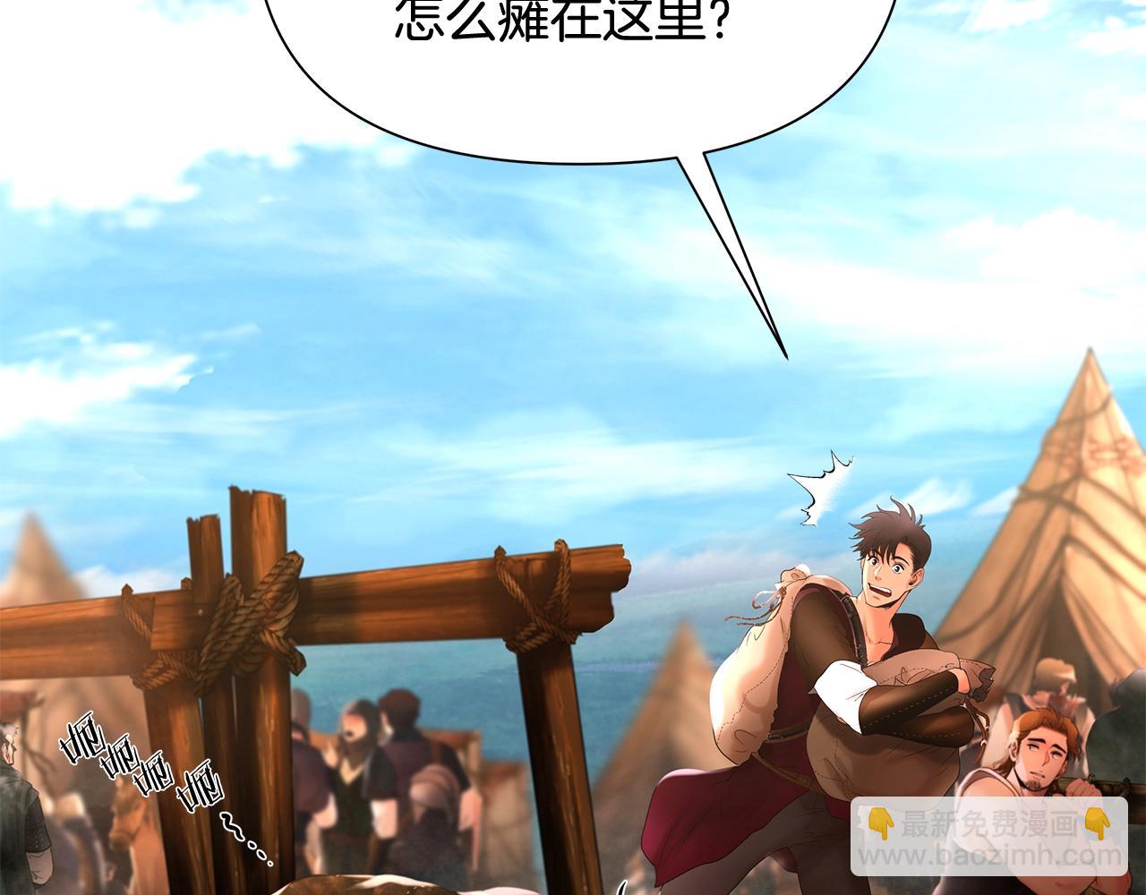 第27话 令人头疼的雇主(1/4)-第27话