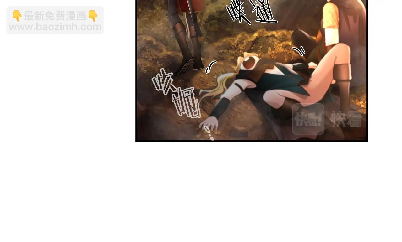 第29话 北境战神(1/4)-第29话