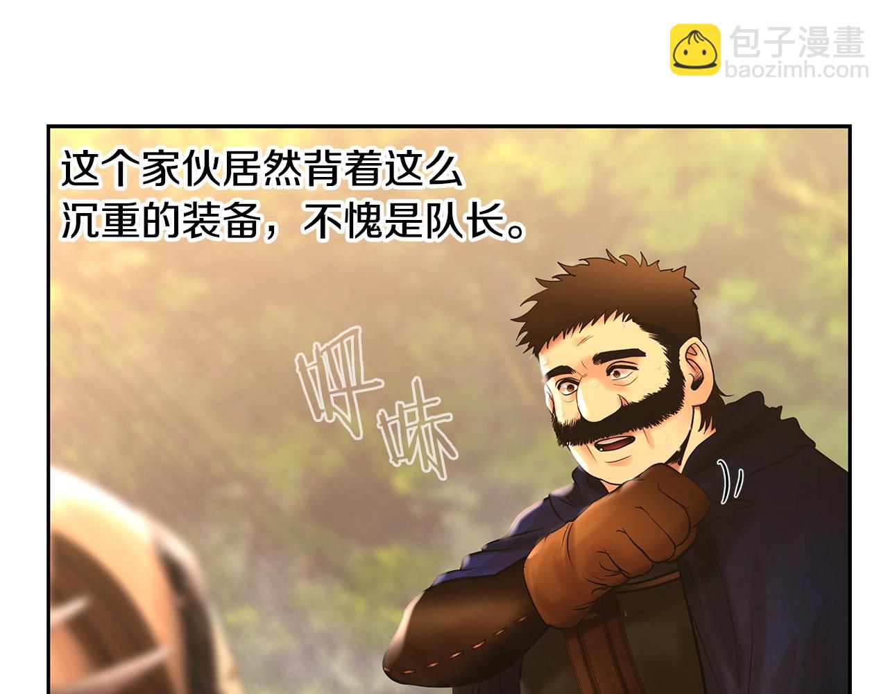 第29话 北境战神(1/4)-第29话