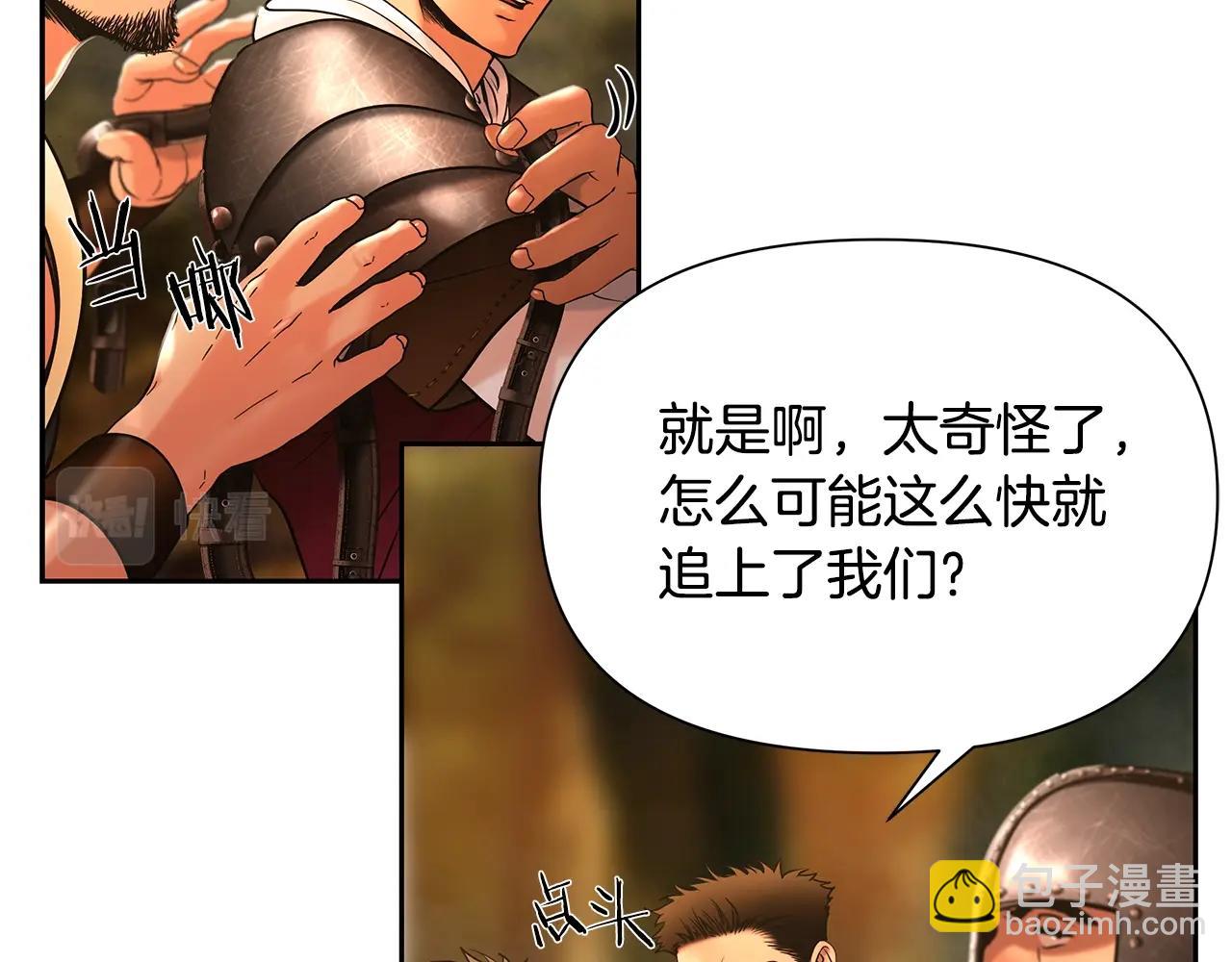 第29话 北境战神(1/4)-第29话