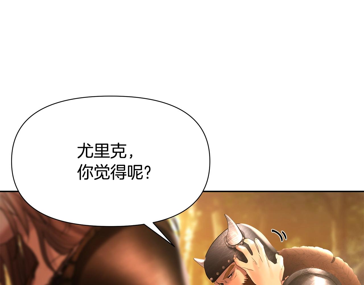 第29话 北境战神(1/4)-第29话