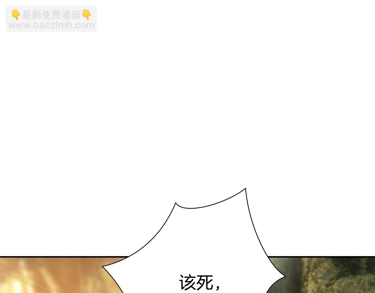 第29话 北境战神(1/4)-第29话