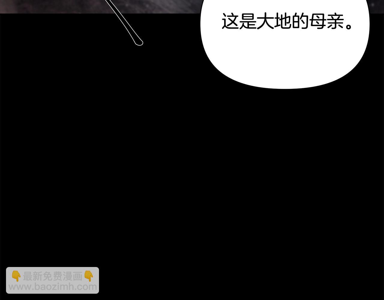 第3话 新奇的世界(1/5)-第3话