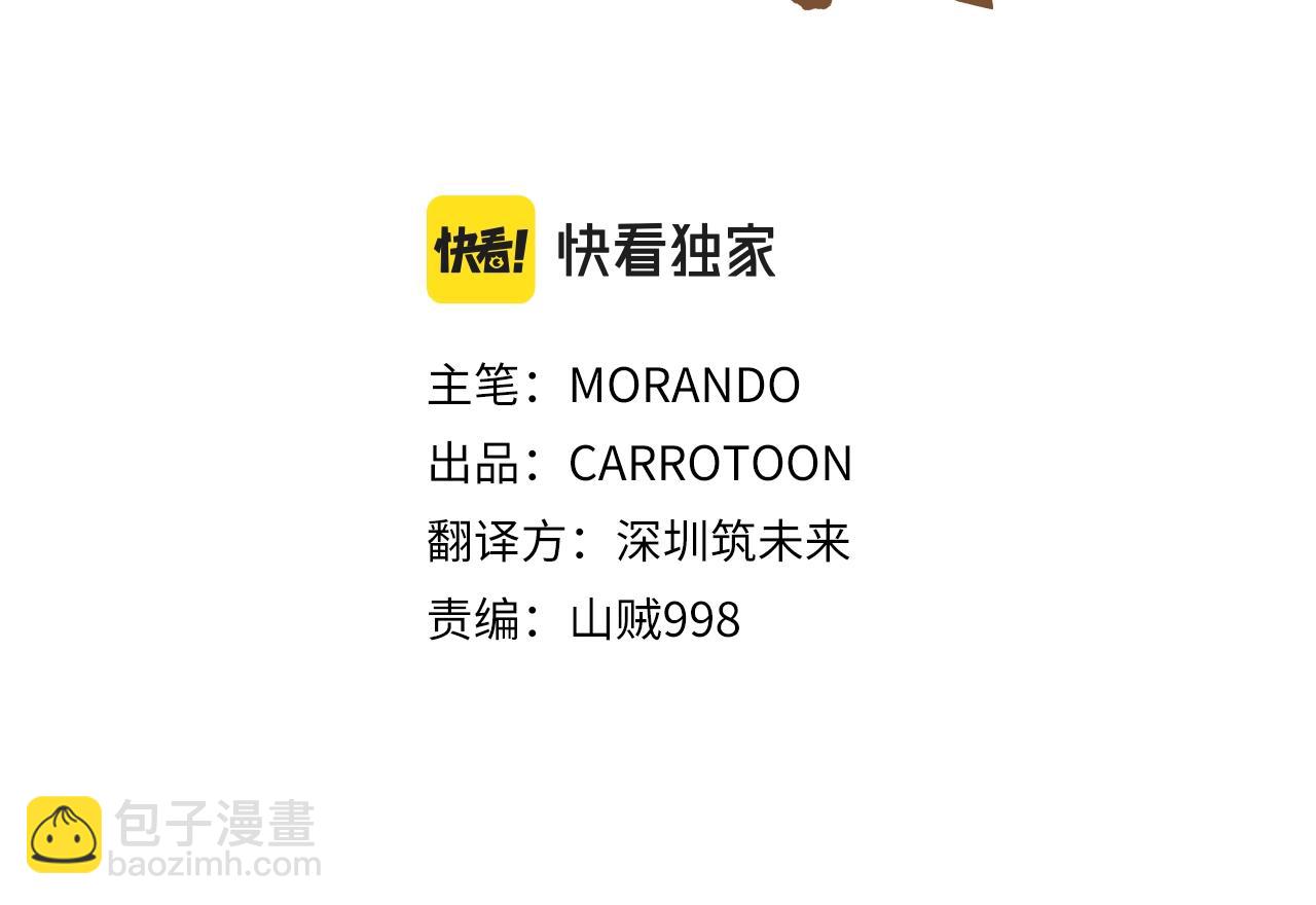 第3话 新奇的世界(1/5)-第3话