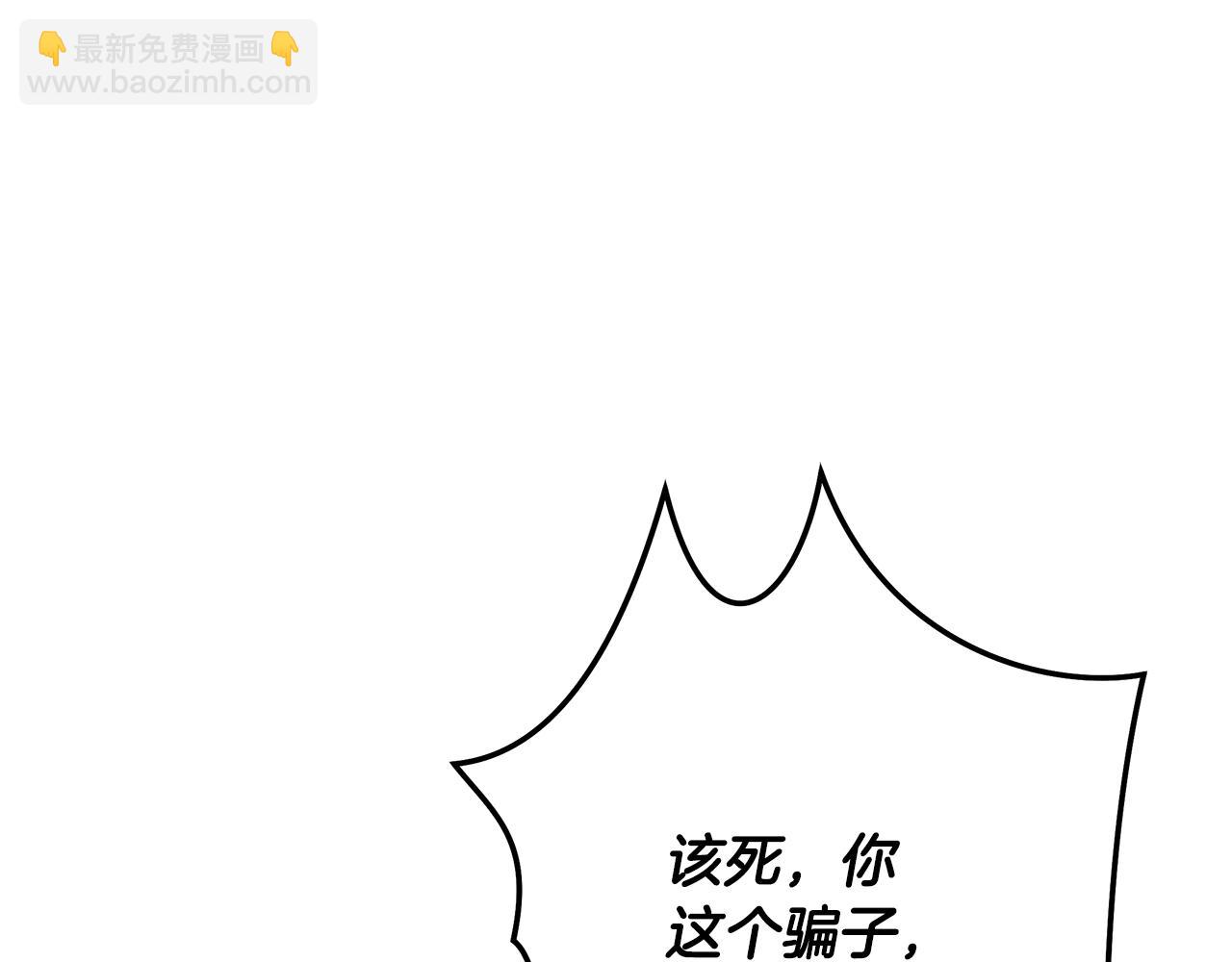 第3话 新奇的世界(1/5)-第3话