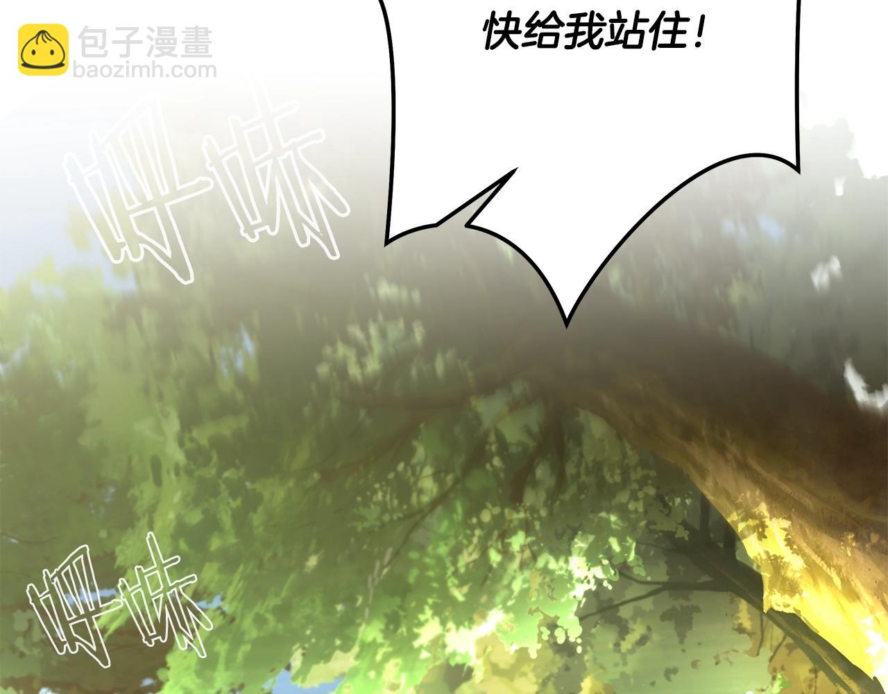 第3话 新奇的世界(1/5)-第3话