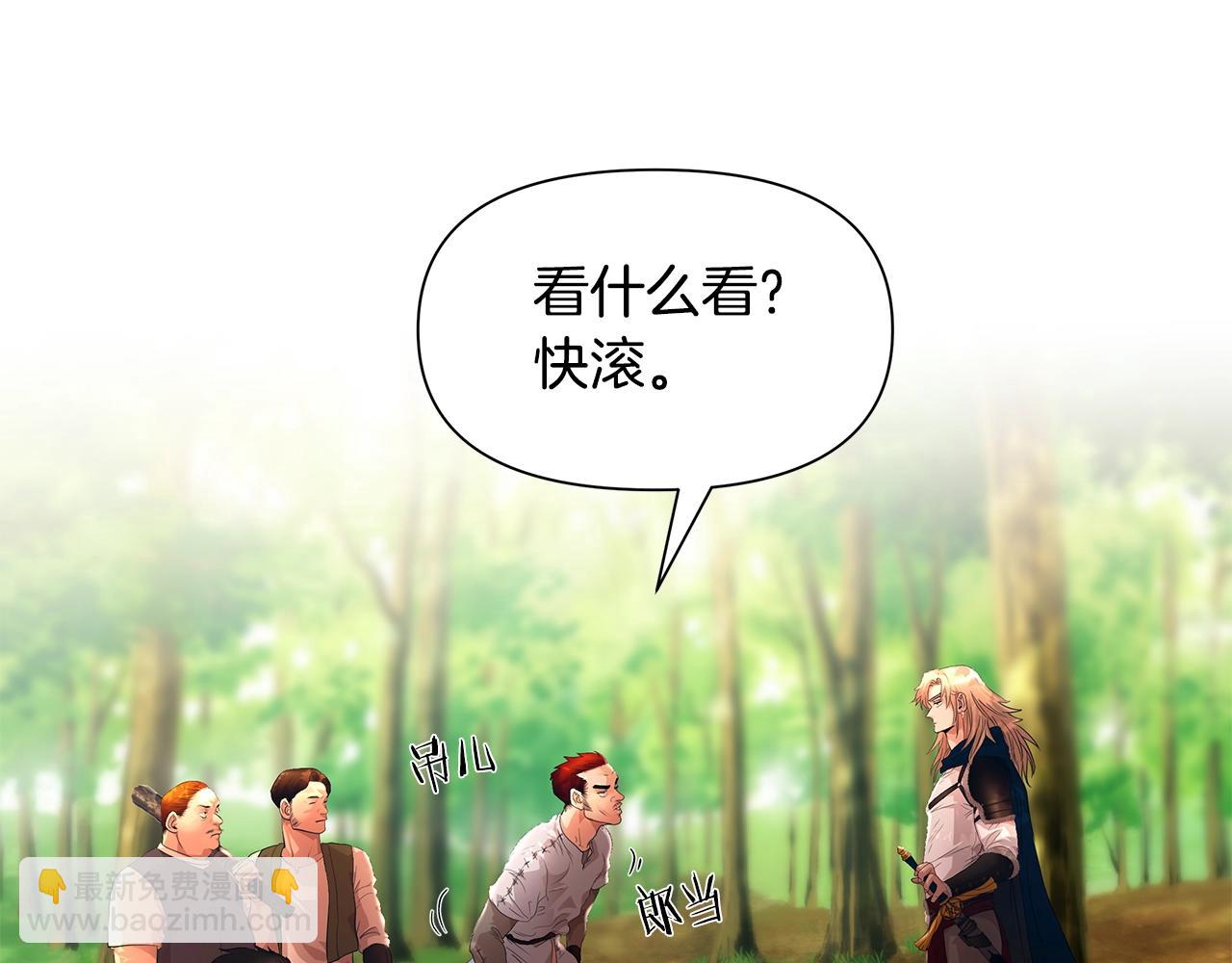 第3话 新奇的世界(1/5)-第3话