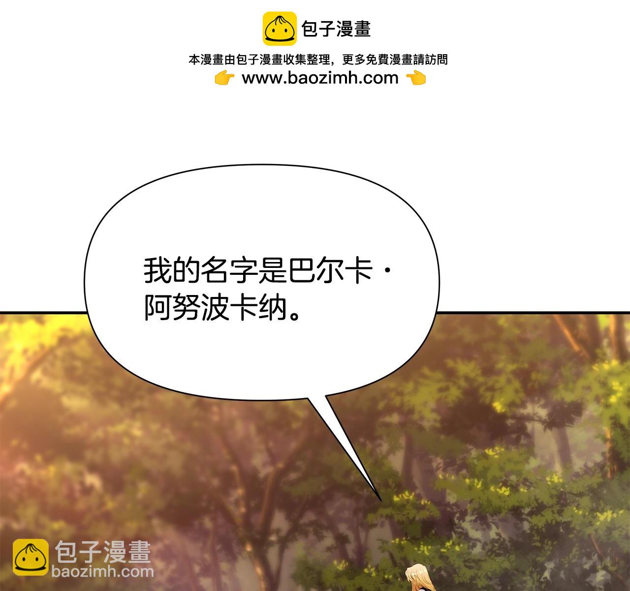 第31话 王子的来历(1/4)-第31话