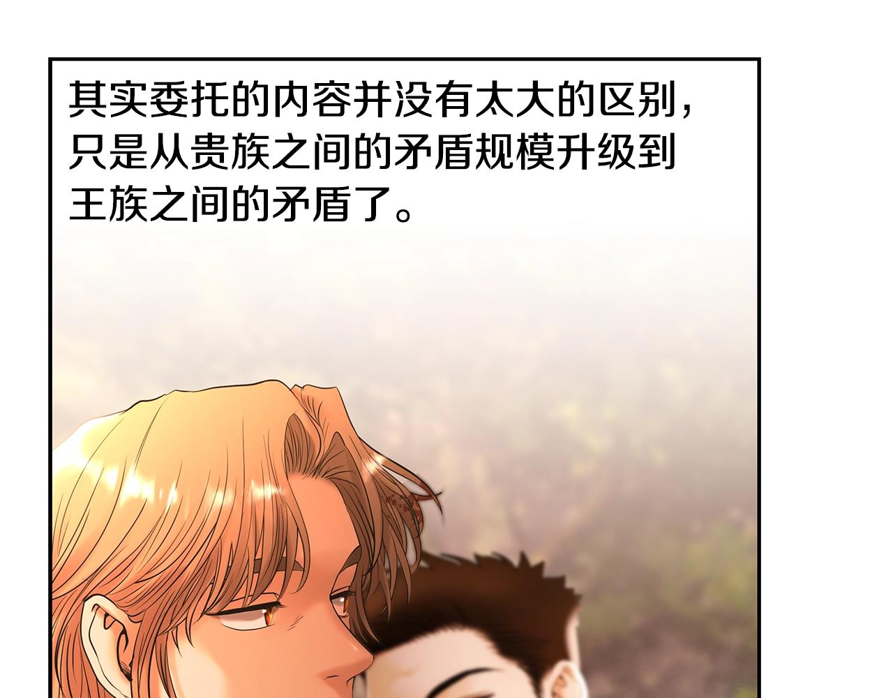 第31话 王子的来历(1/4)-第31话