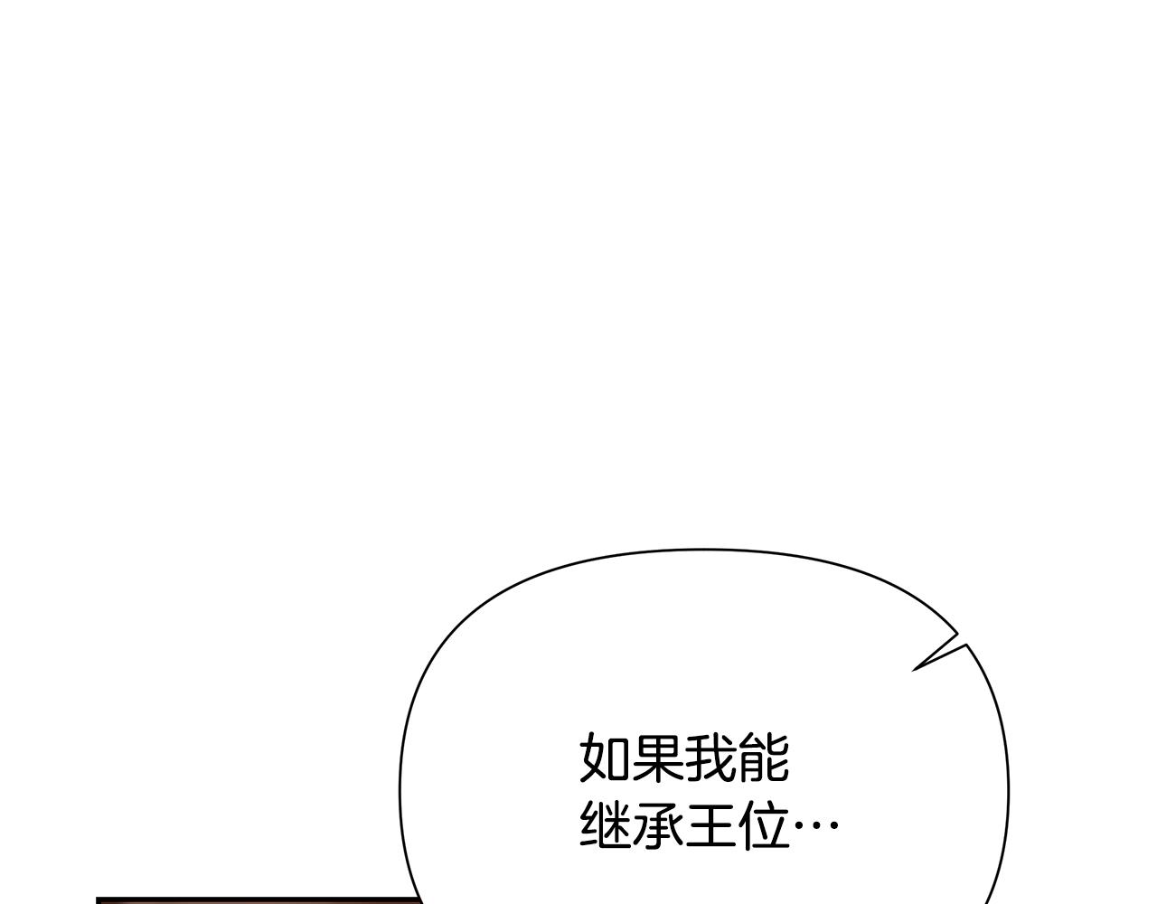 第31话 王子的来历(1/4)-第31话